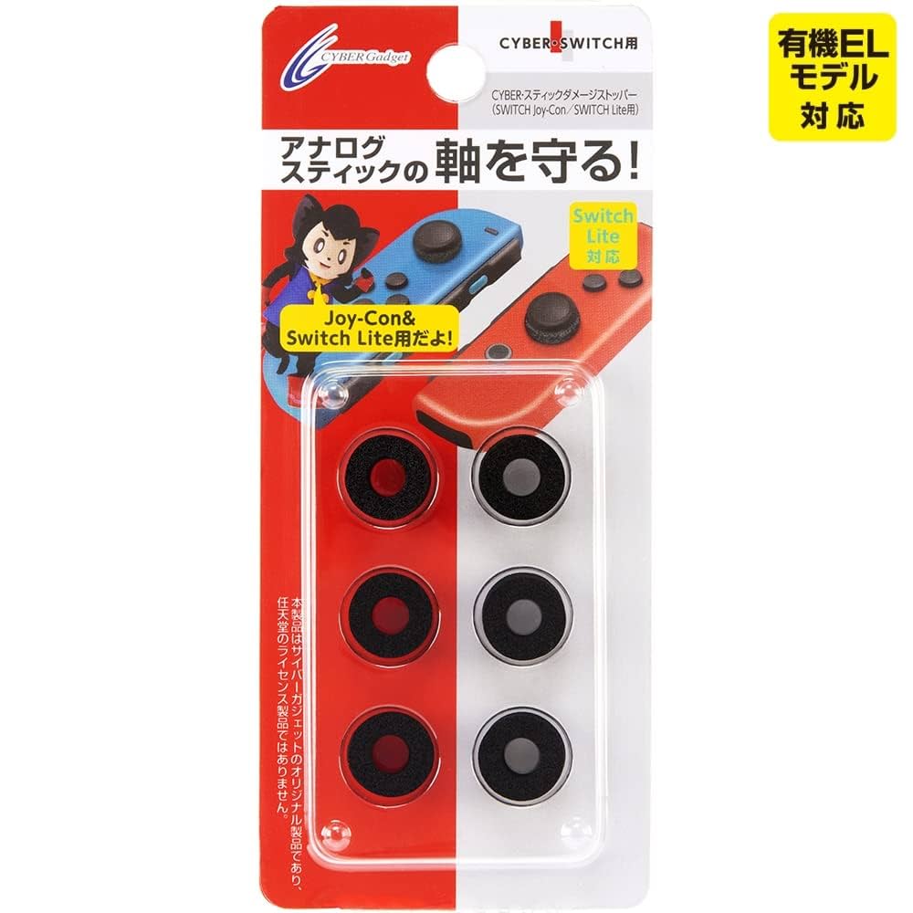 Nintendo Switch -  Nintendo Switch 有機ELモデル  ジョイコンダメージ 楽天市場】Nintendo Switch 有機EL 通常モデル ジョイコンカバー